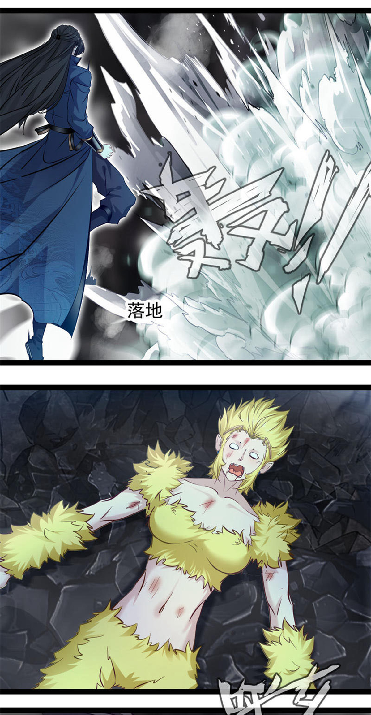 第177话 认我为主-第179话