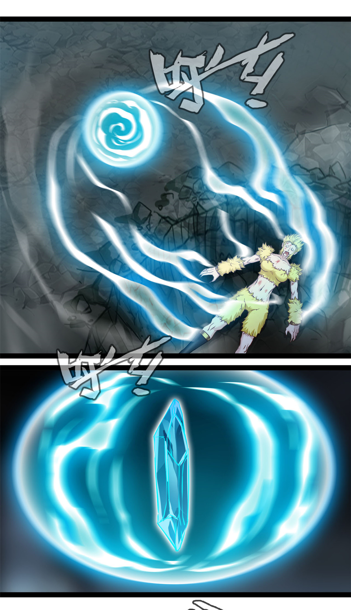 第177话 认我为主-第179话