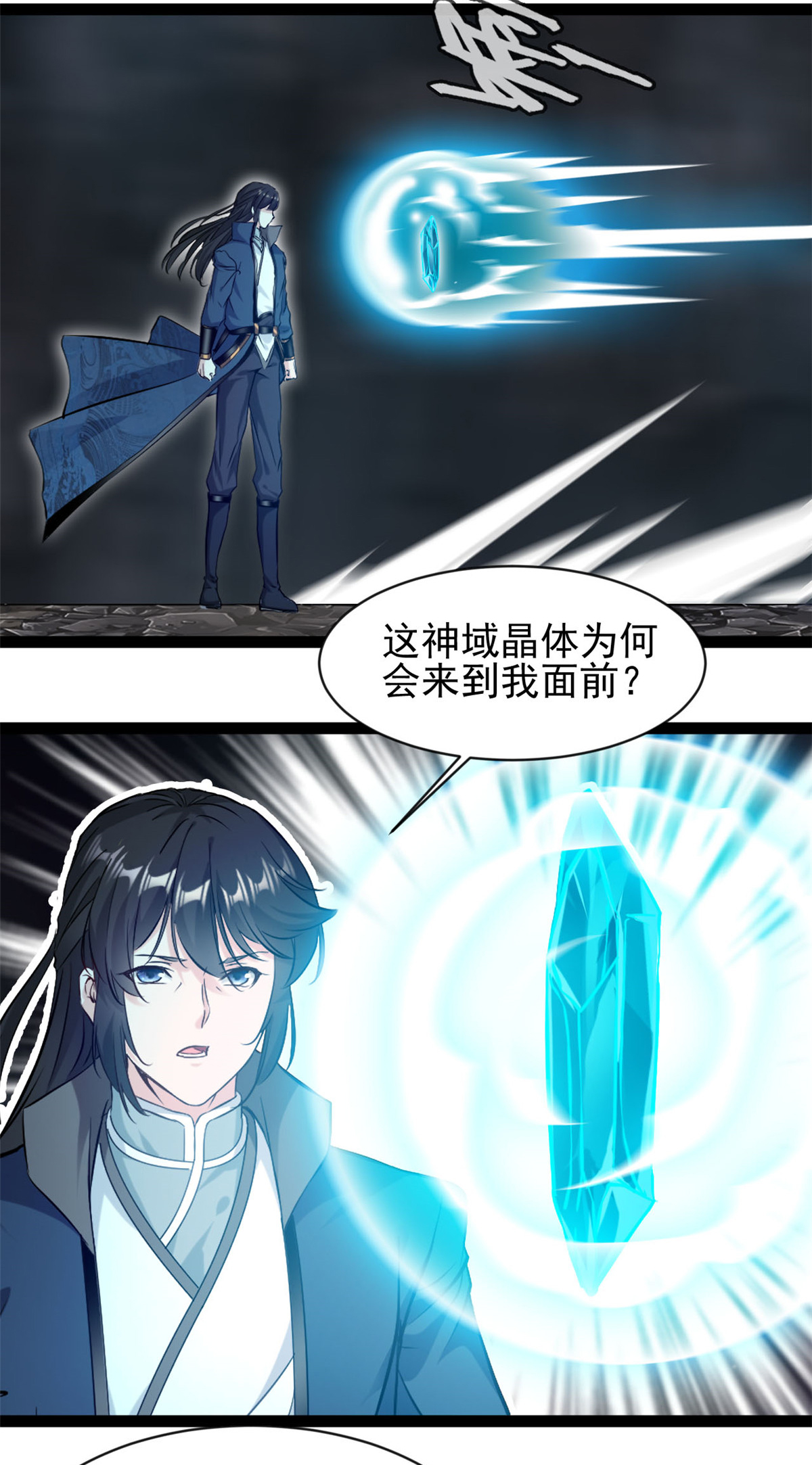 第177话 认我为主-第179话