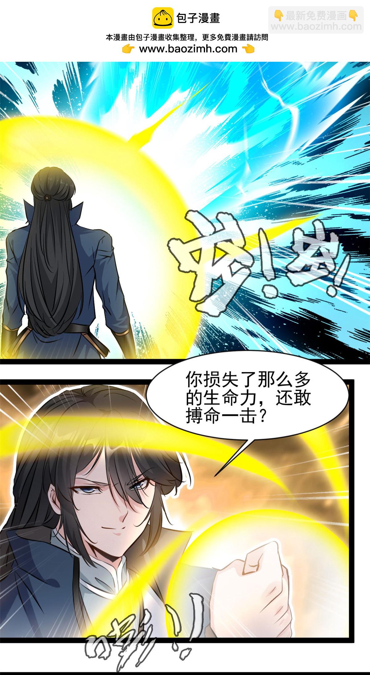 第177话 认我为主-第179话