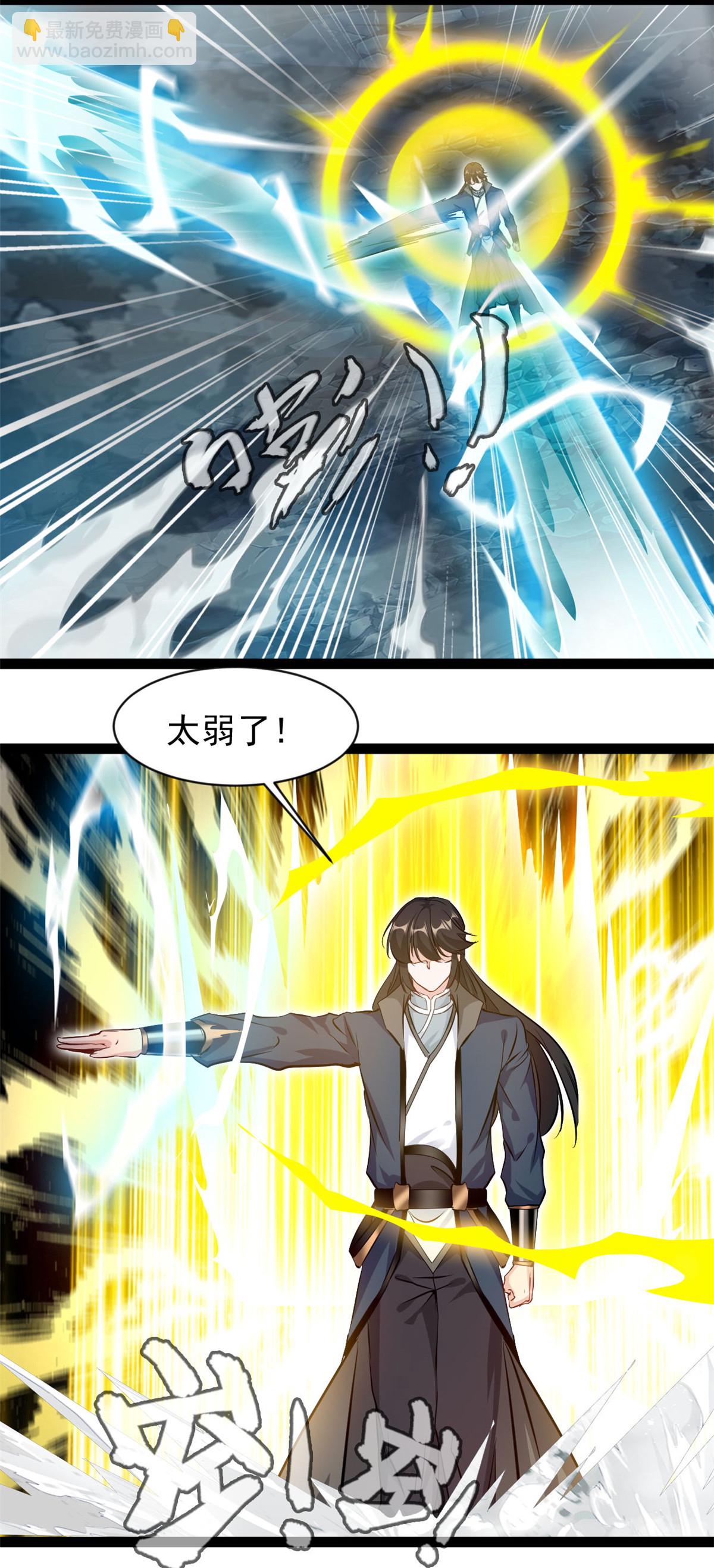 第177话 认我为主-第179话