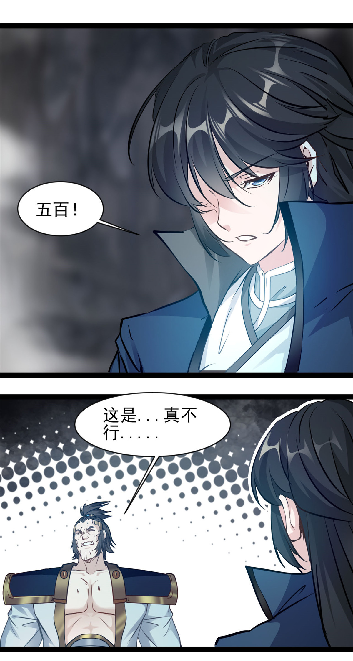 第179话 成交-第181话