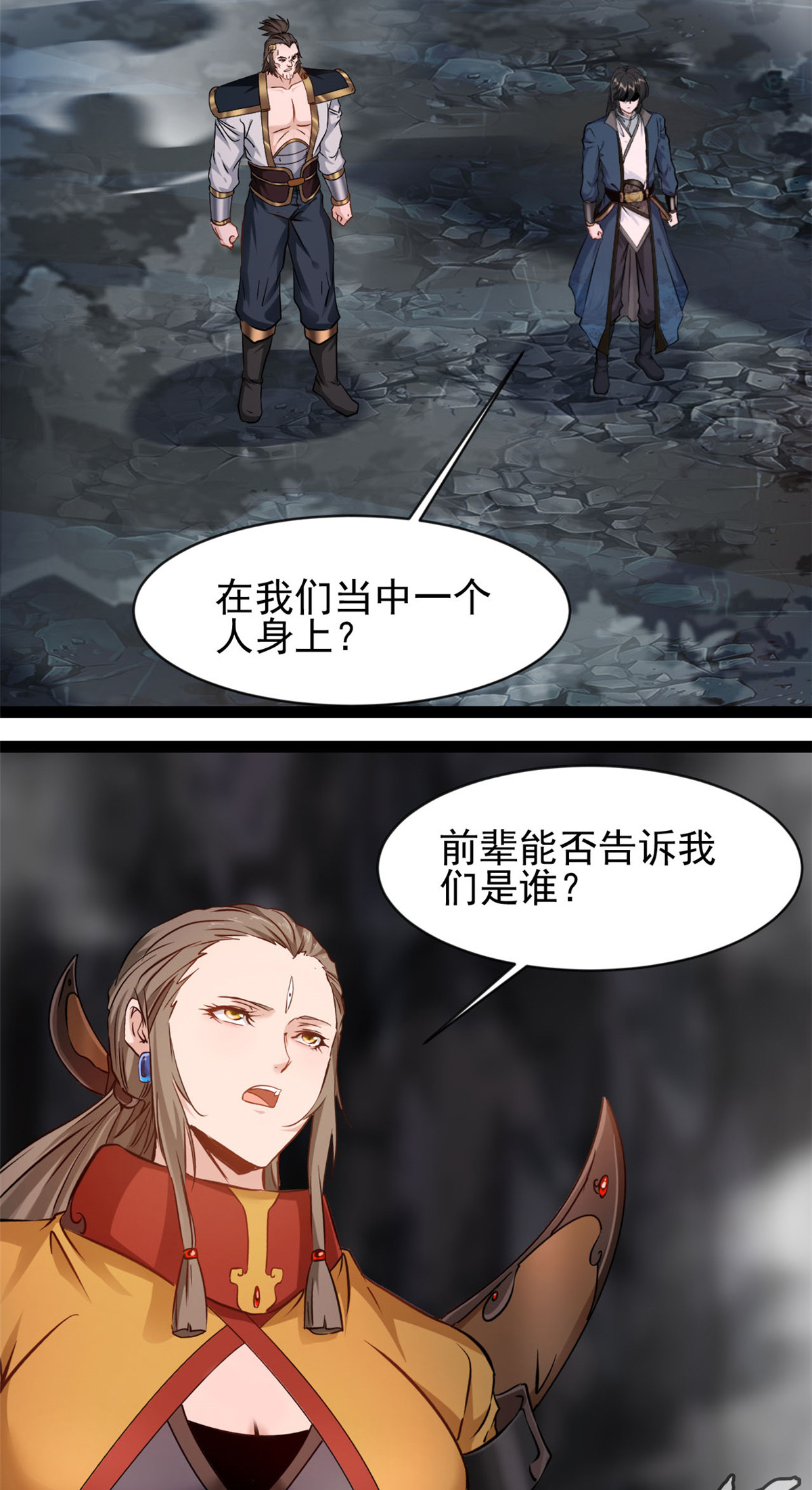 第179话 成交-第181话