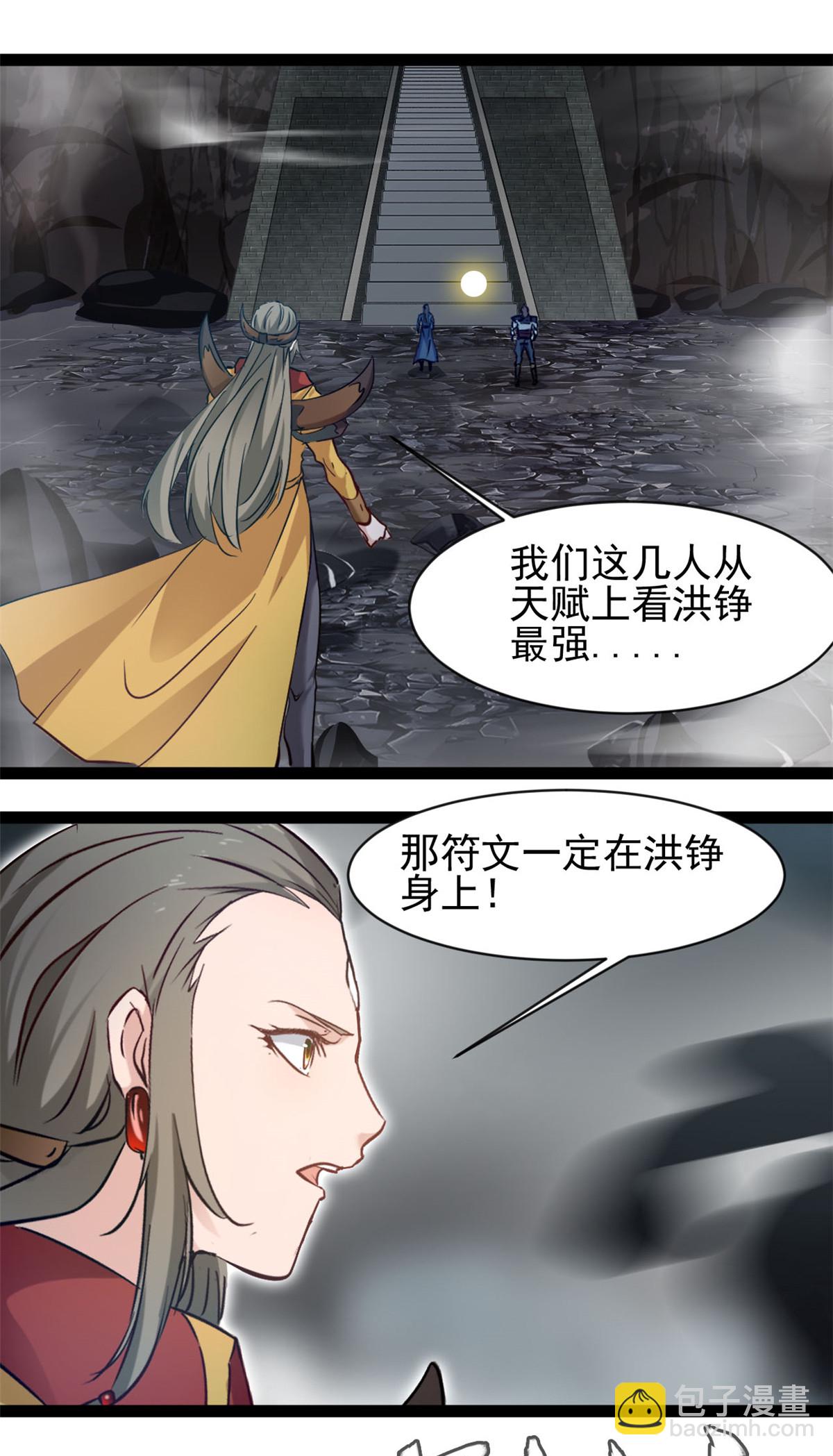 第179话 成交-第181话