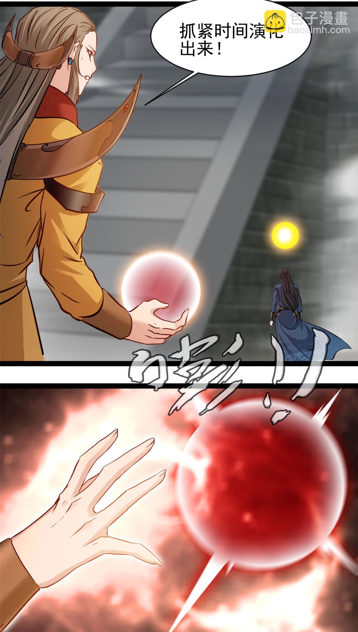 第179话 成交-第181话