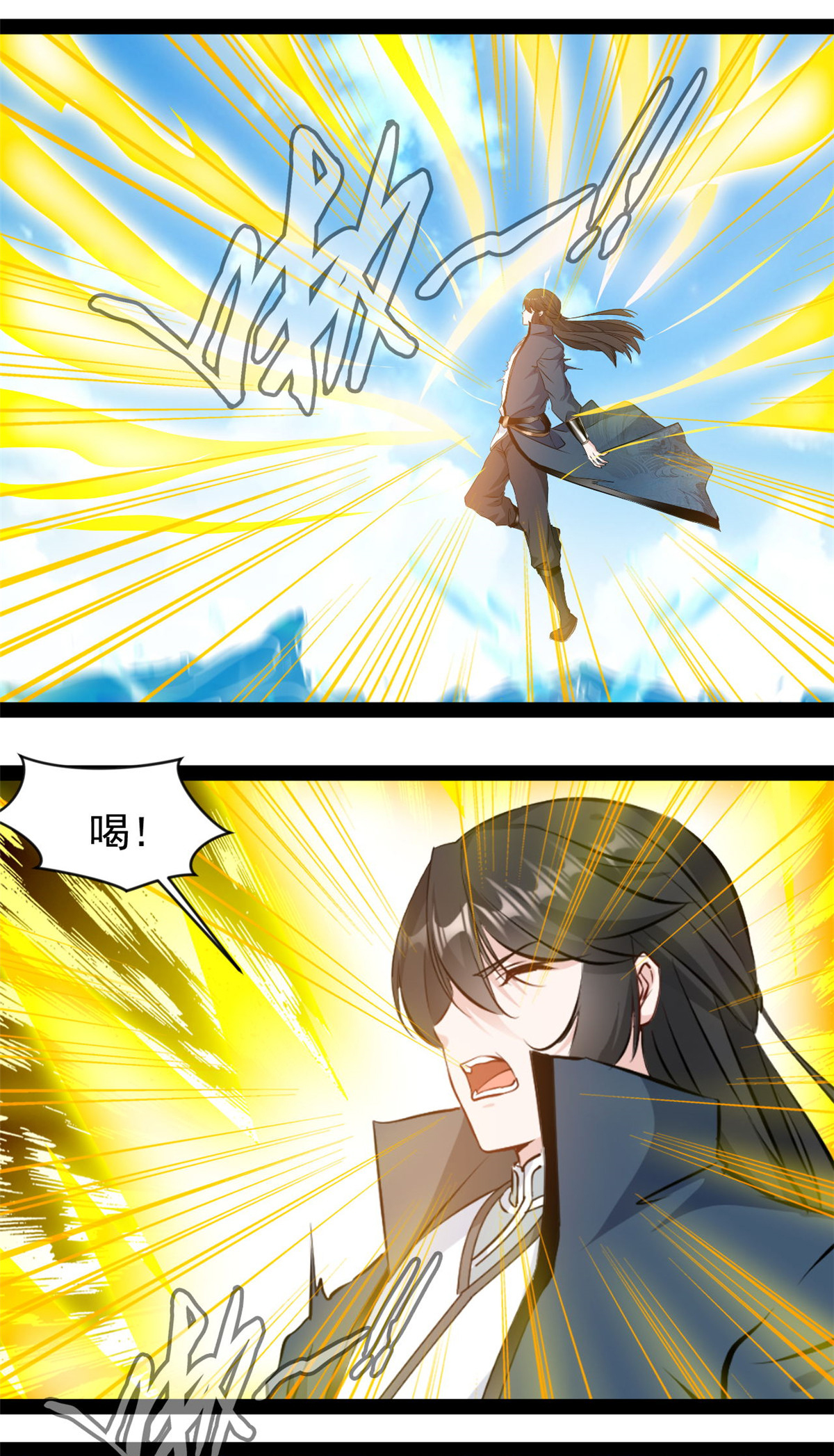 第181话 斗战神王-第183话