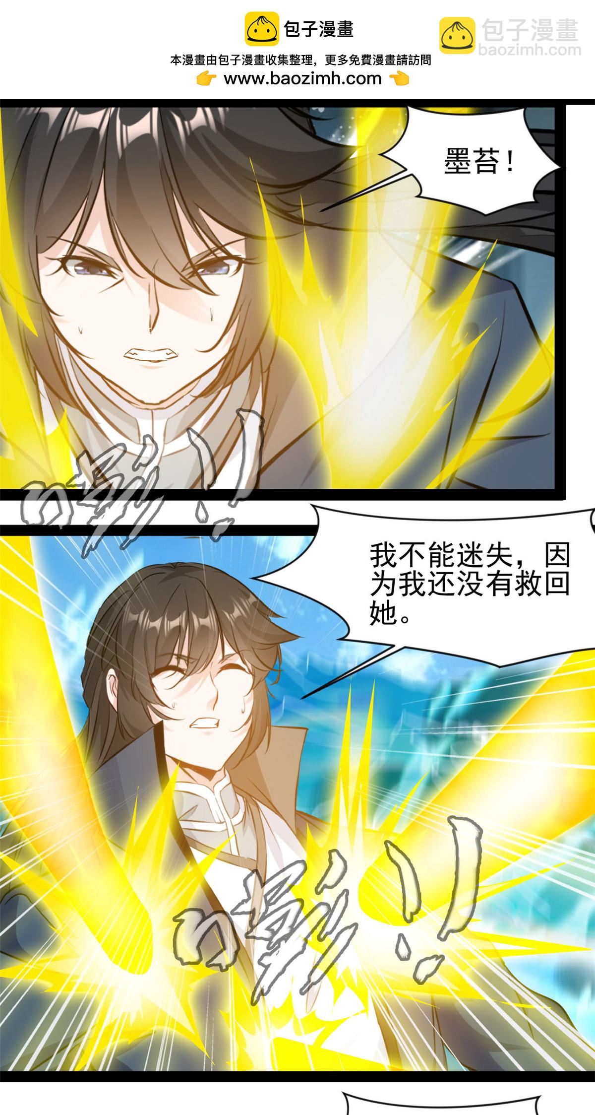 第181话 斗战神王-第183话