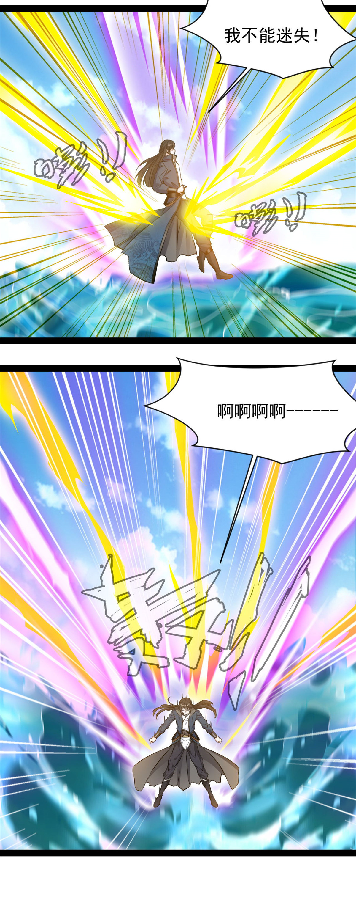 第181话 斗战神王-第183话