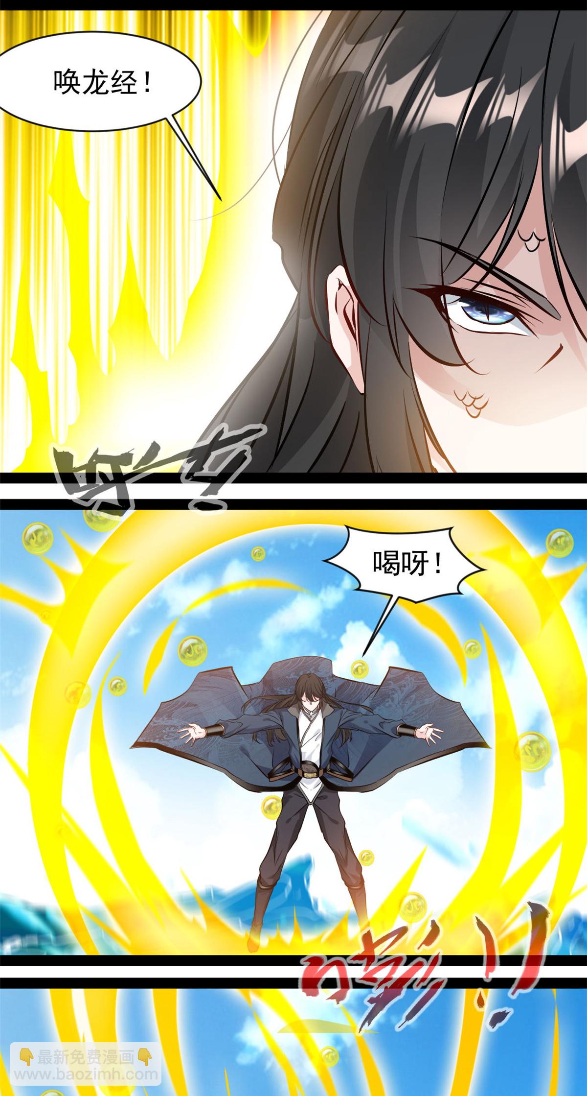 第181话 斗战神王-第183话