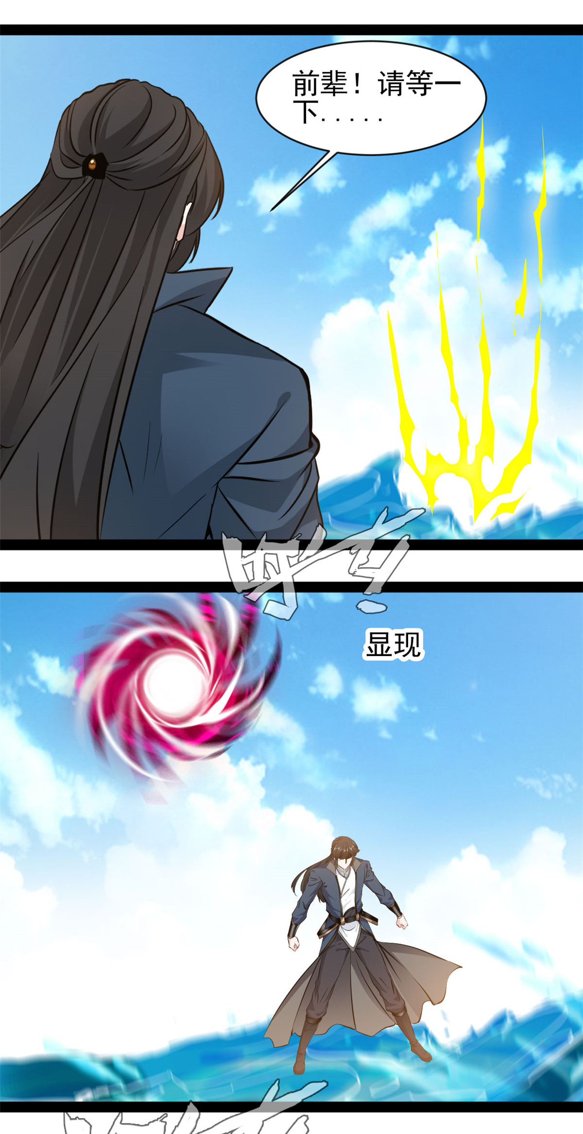 第183话 硬抗-第185话