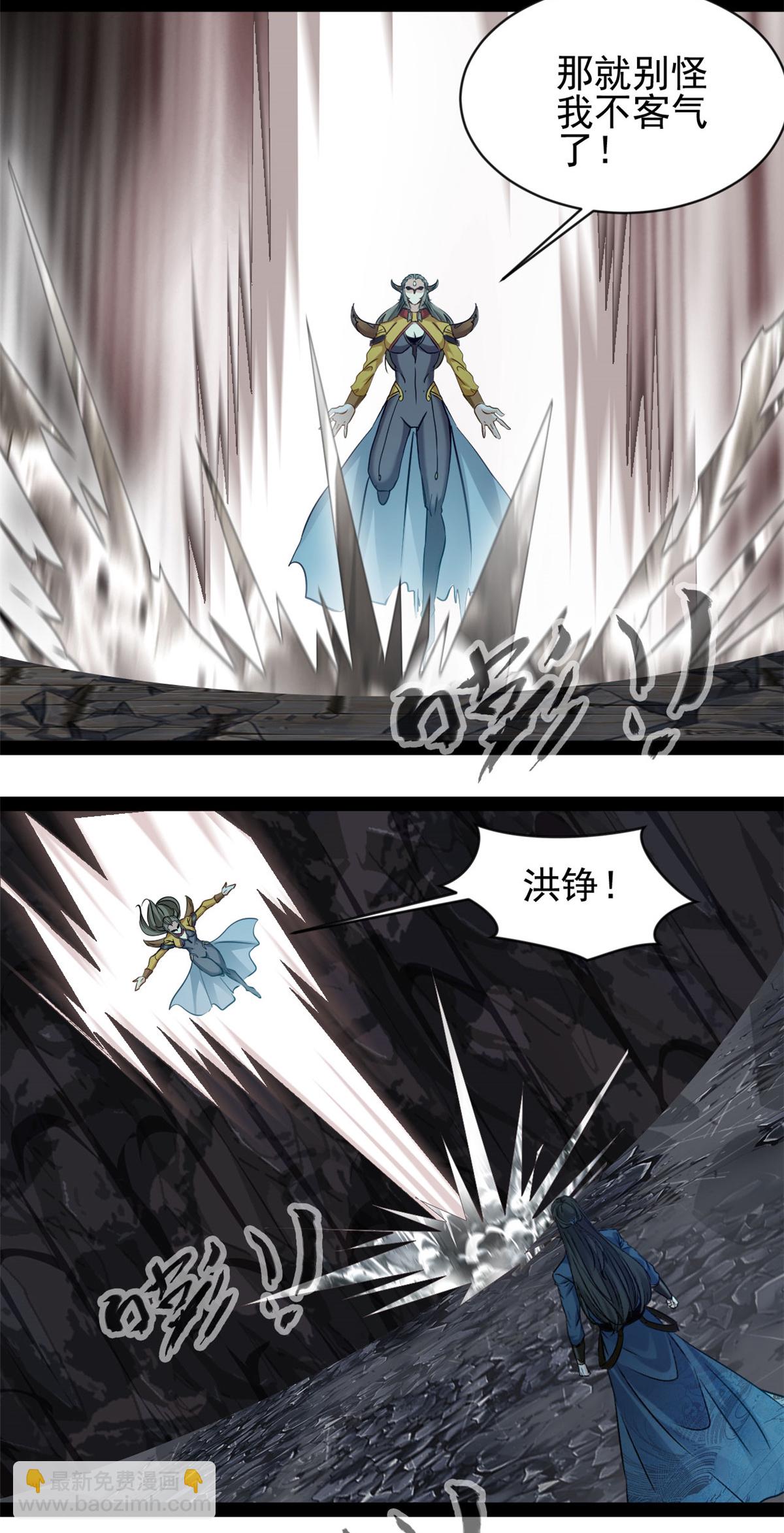 第183话 硬抗-第185话