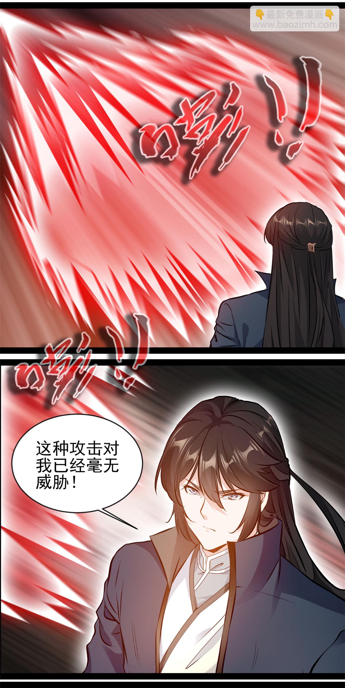 第183话 硬抗-第185话