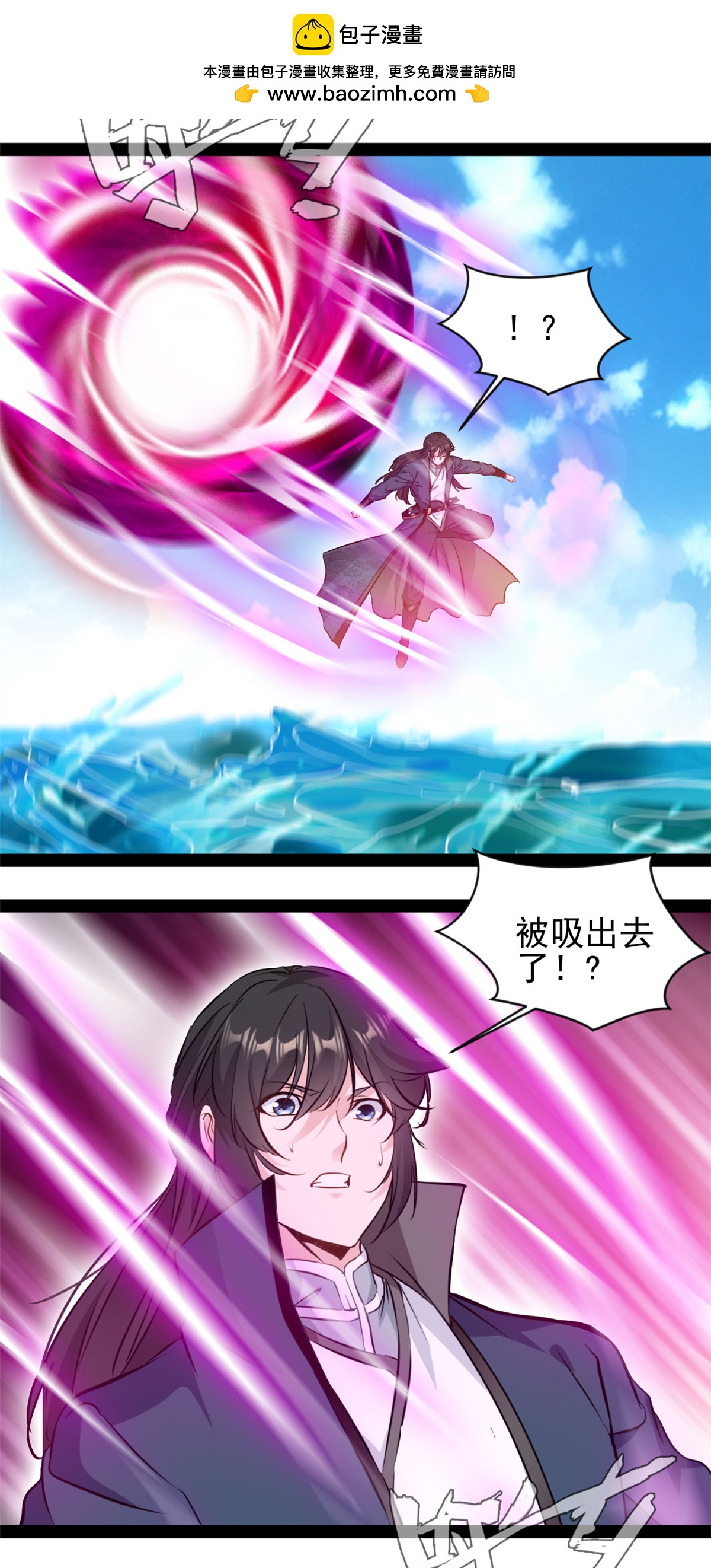 第183话 硬抗-第185话