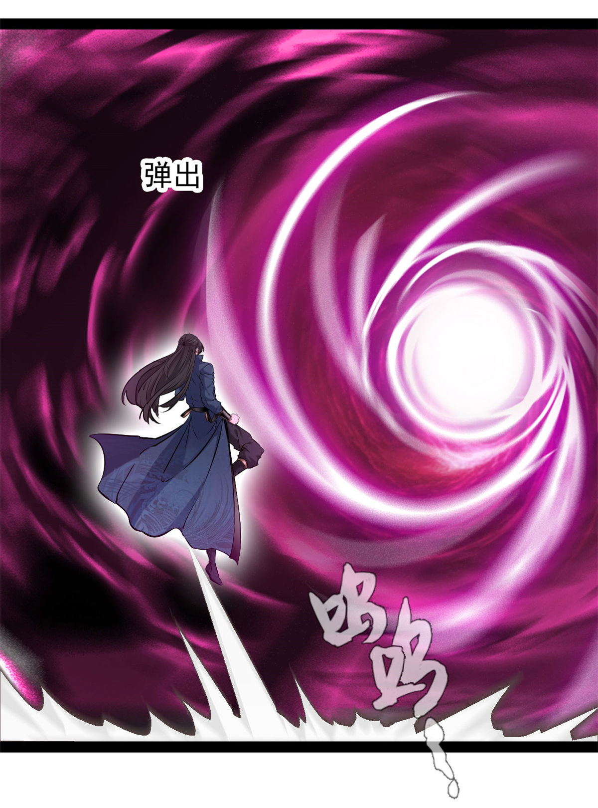 第183话 硬抗-第185话