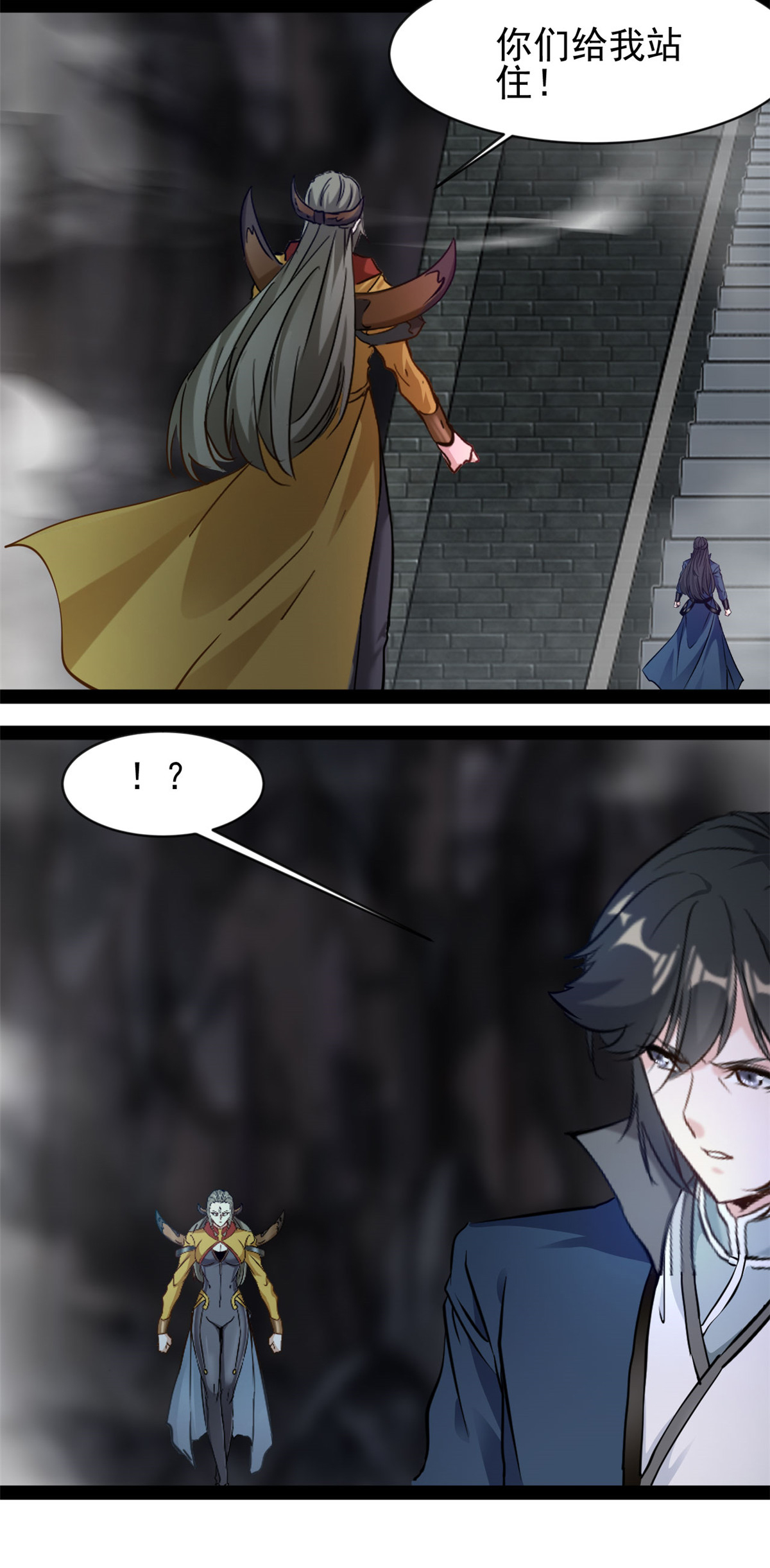 第183话 硬抗-第185话