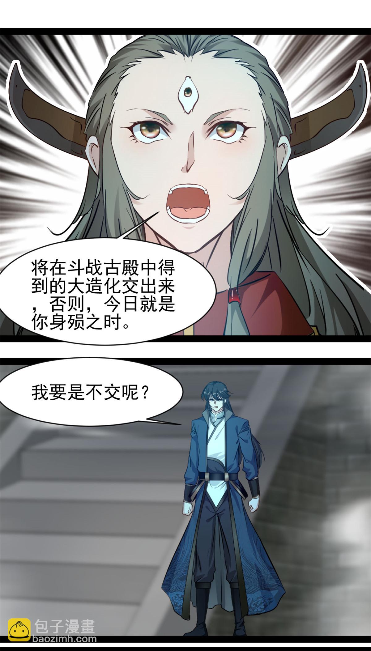 第183话 硬抗-第185话