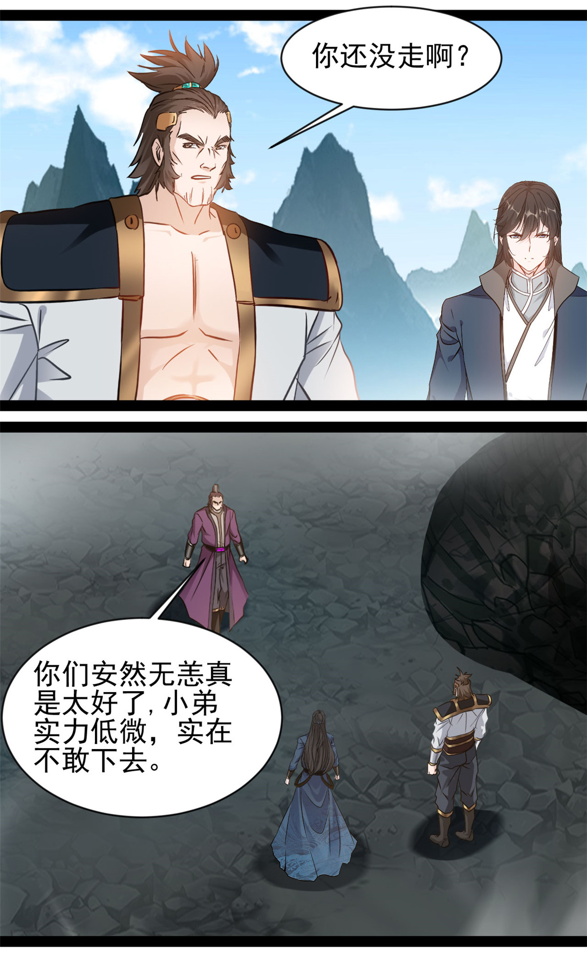 第185话 颠覆魔殿-第187话