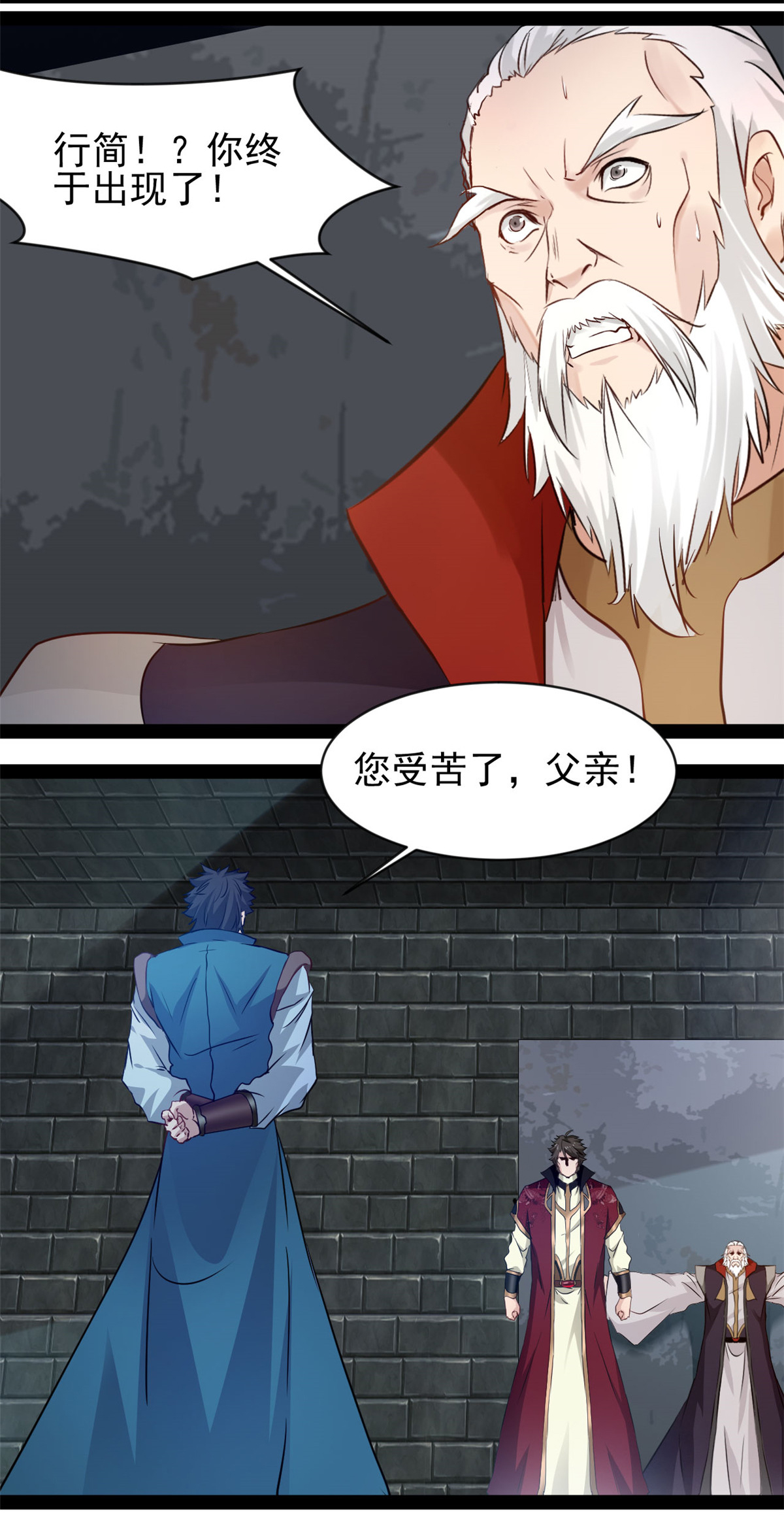 第187话 初次见面-第189话