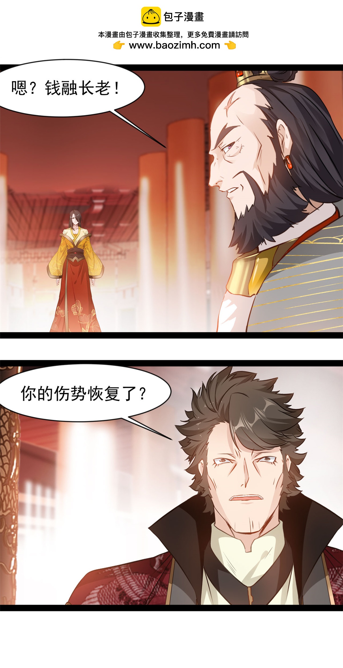 第187话 初次见面-第189话