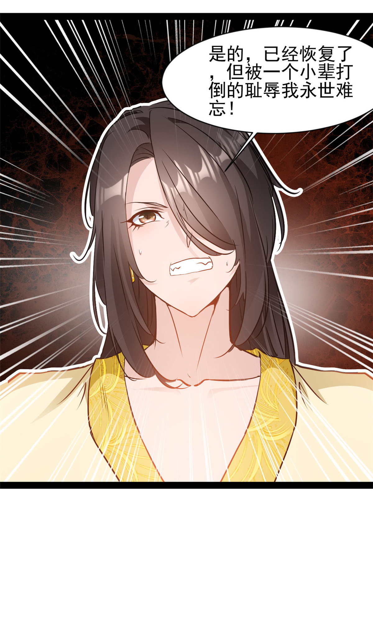第187话 初次见面-第189话