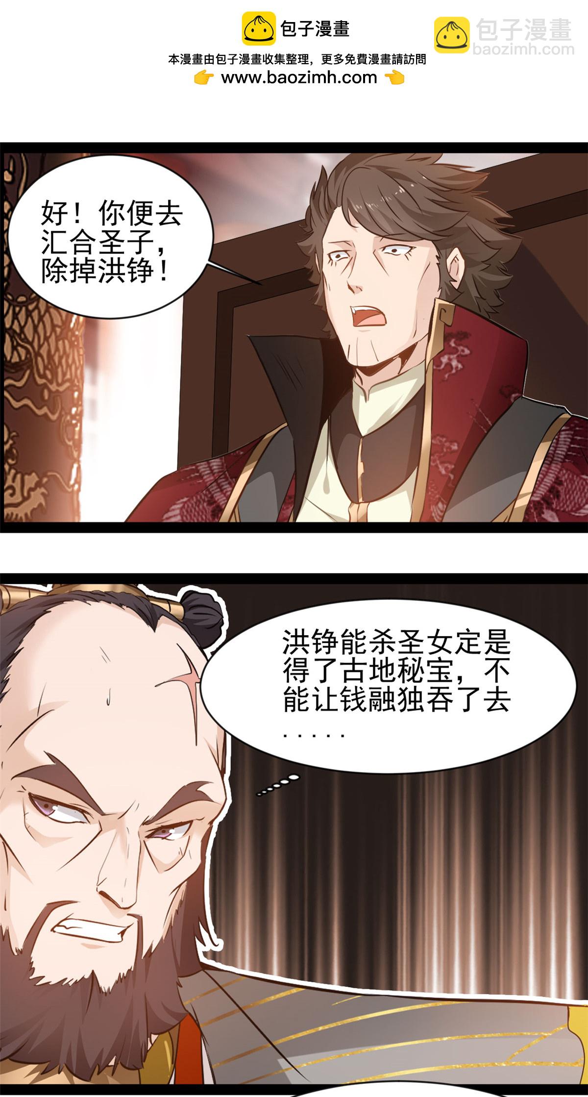 第187话 初次见面-第189话