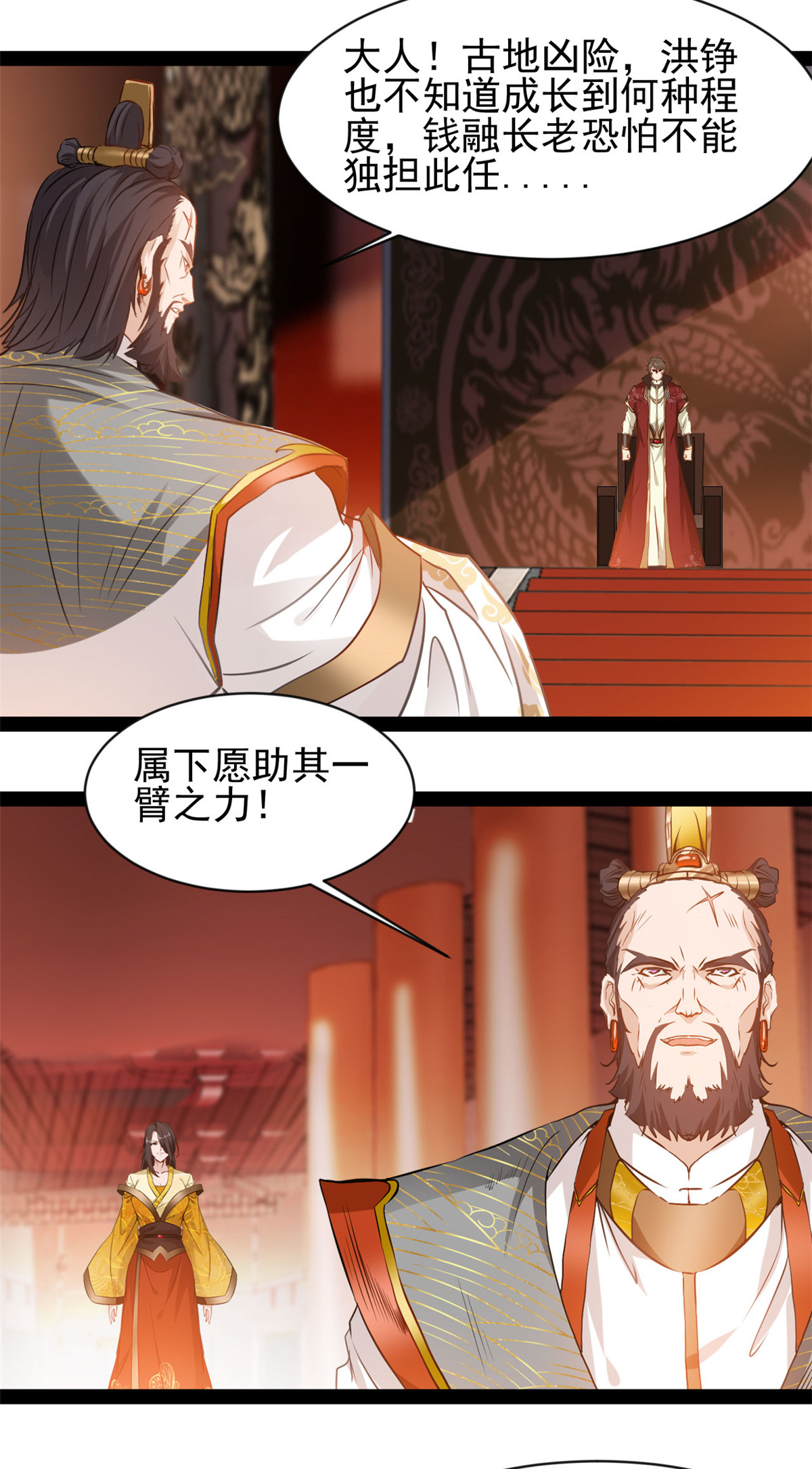 第187话 初次见面-第189话