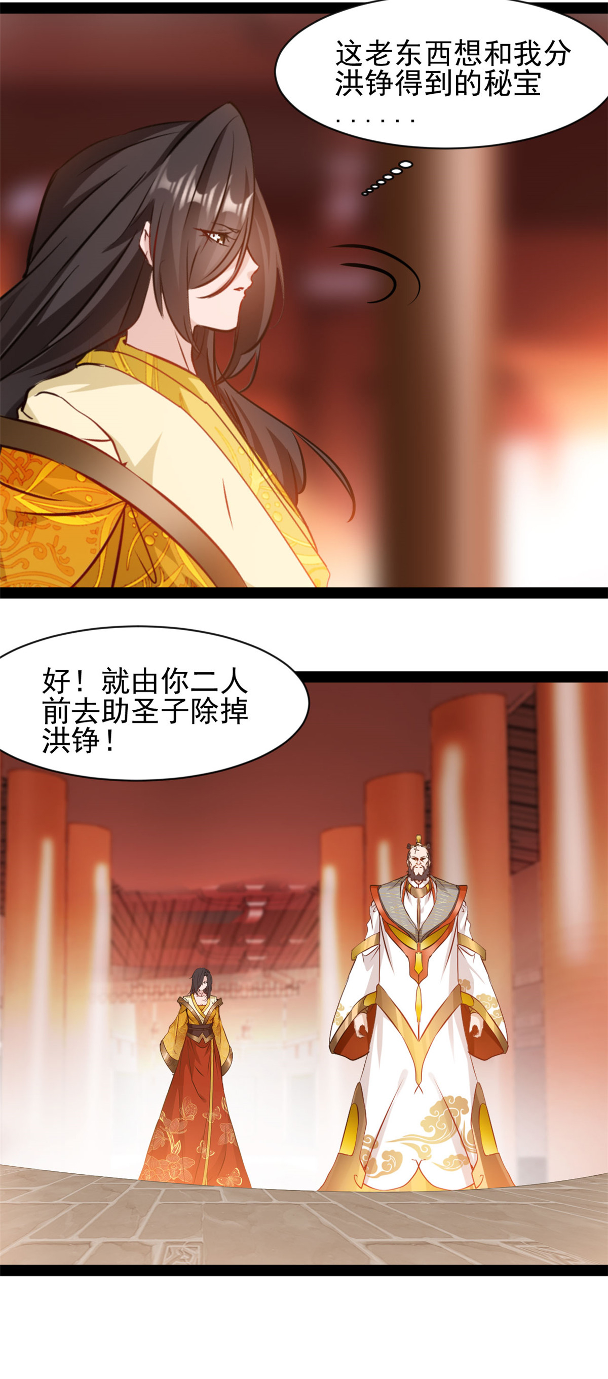 第187话 初次见面-第189话