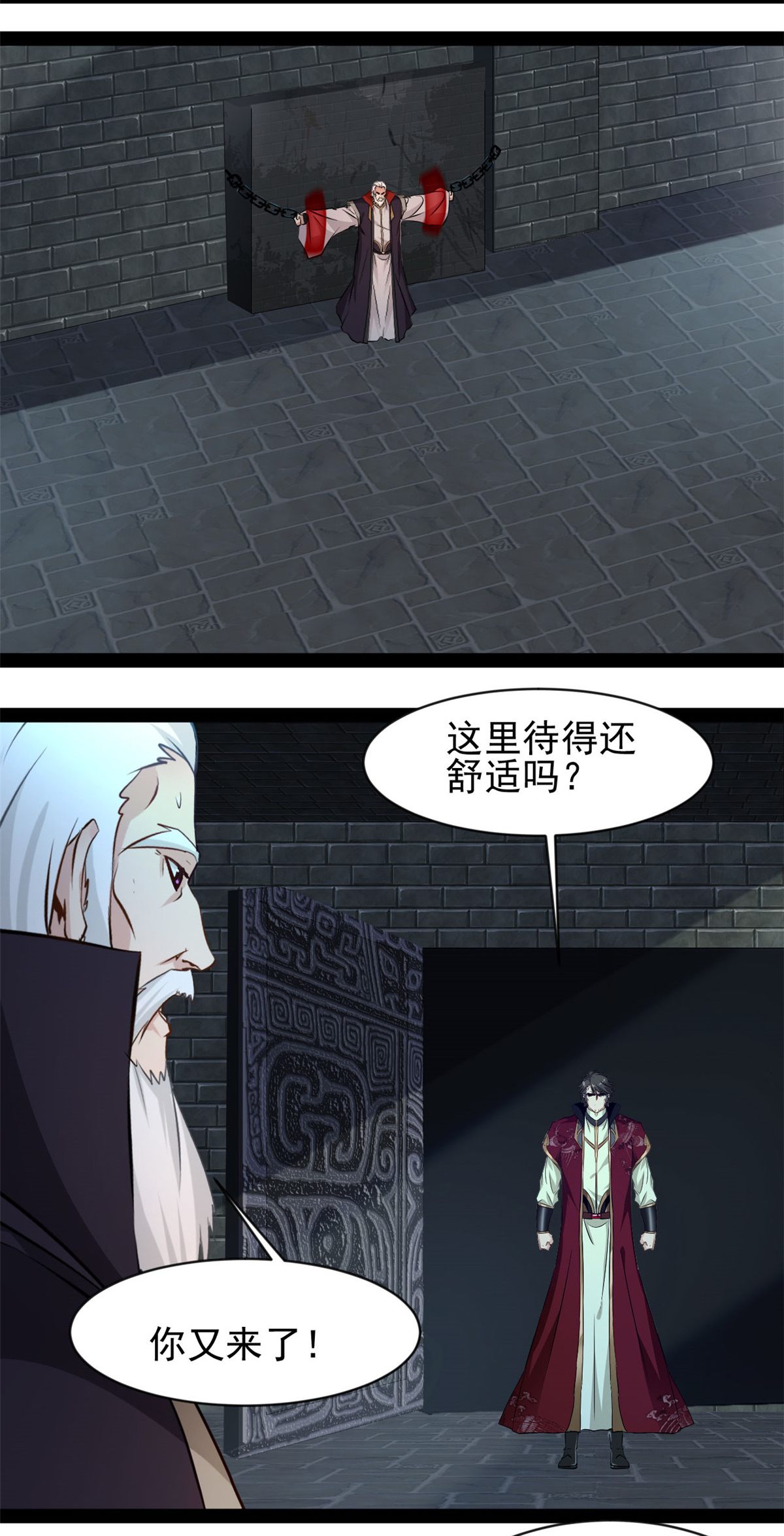 第187话 初次见面-第189话