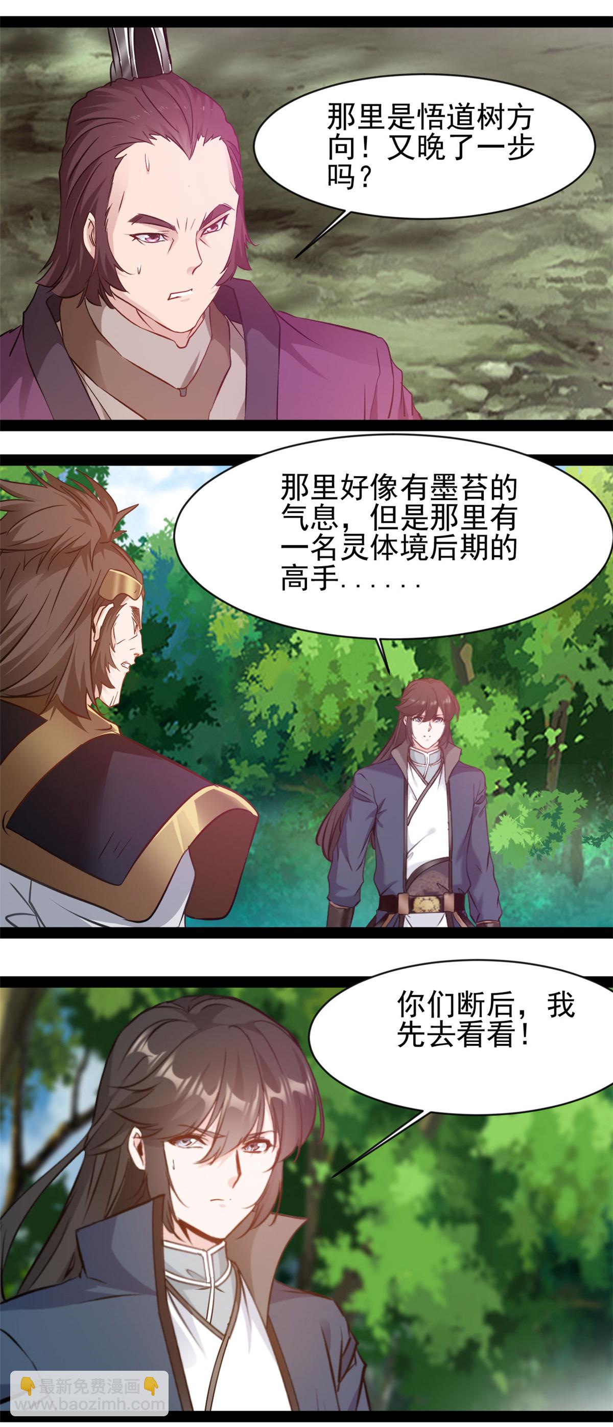 第189话 这两人是谁？-第191话