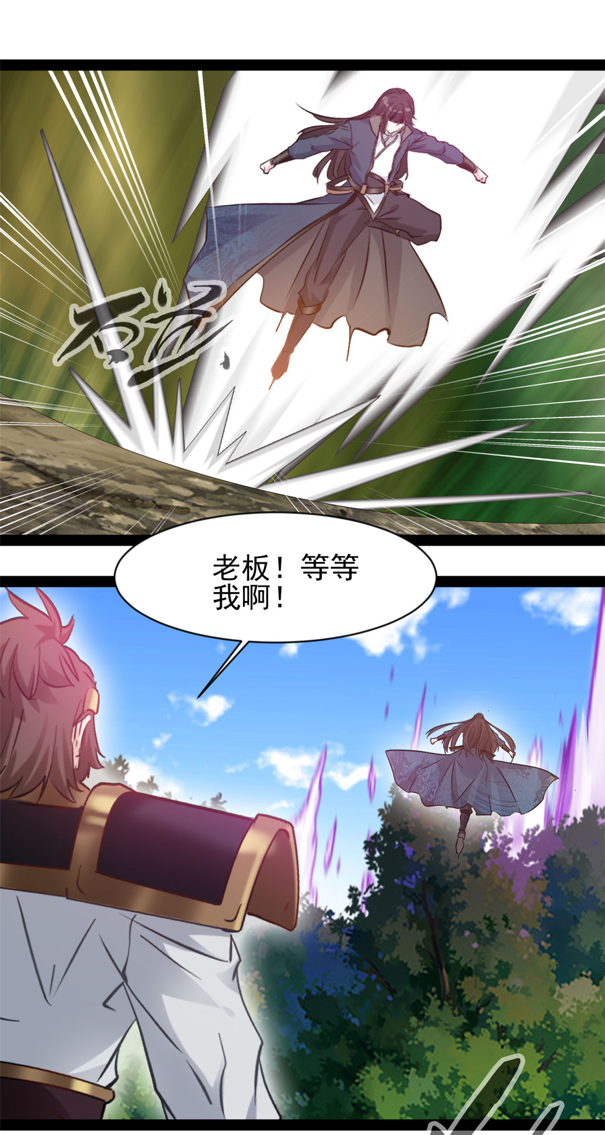 第189话 这两人是谁？-第191话