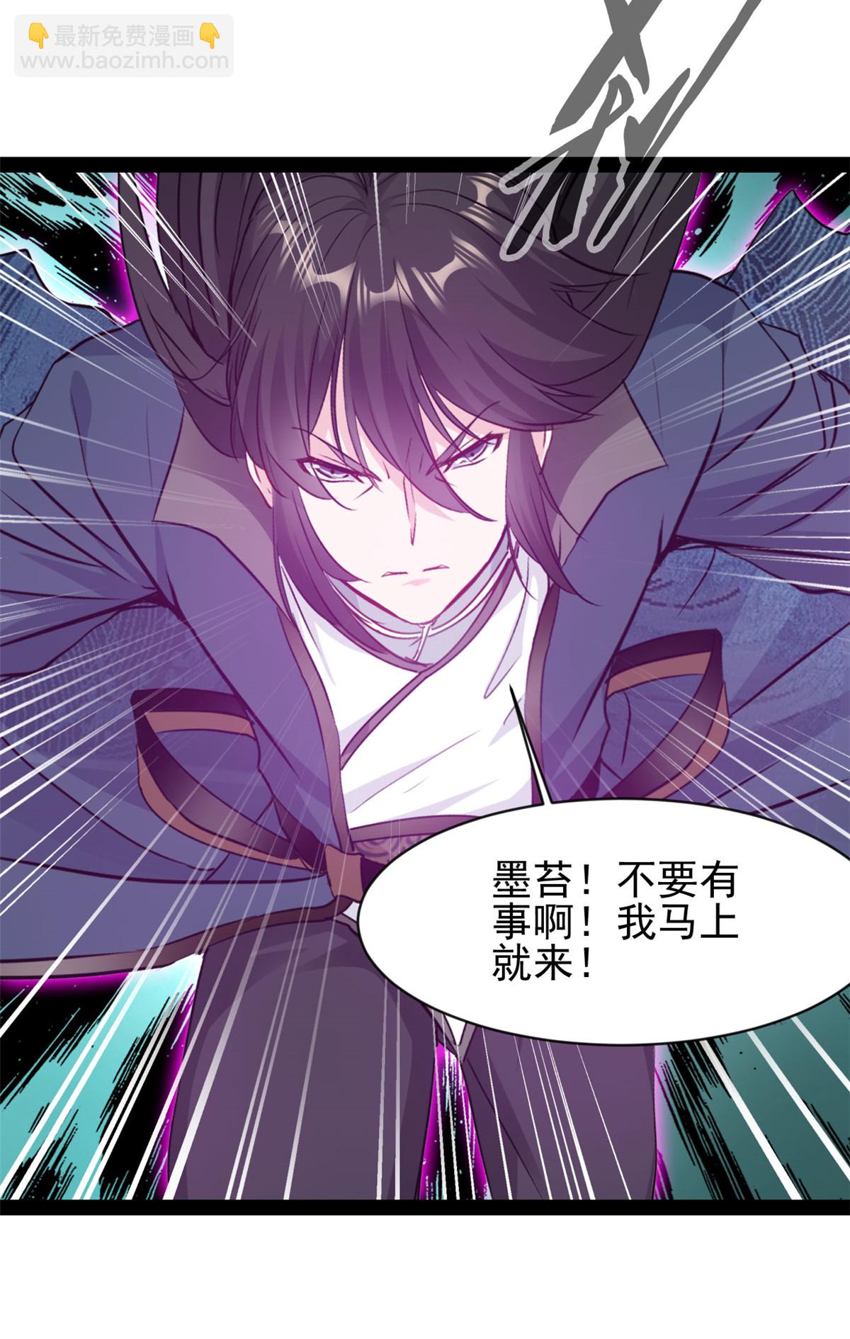 第189话 这两人是谁？-第191话