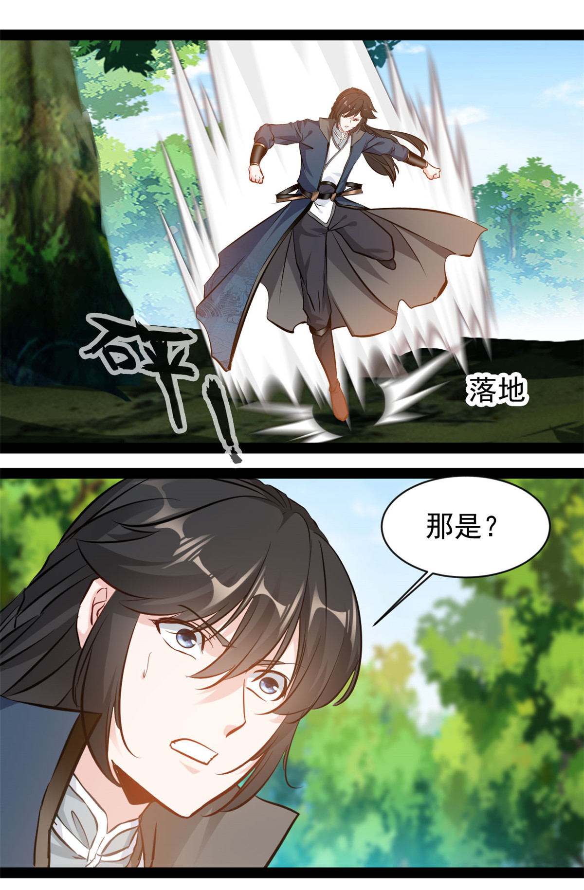 第191话 相生相克-第193话