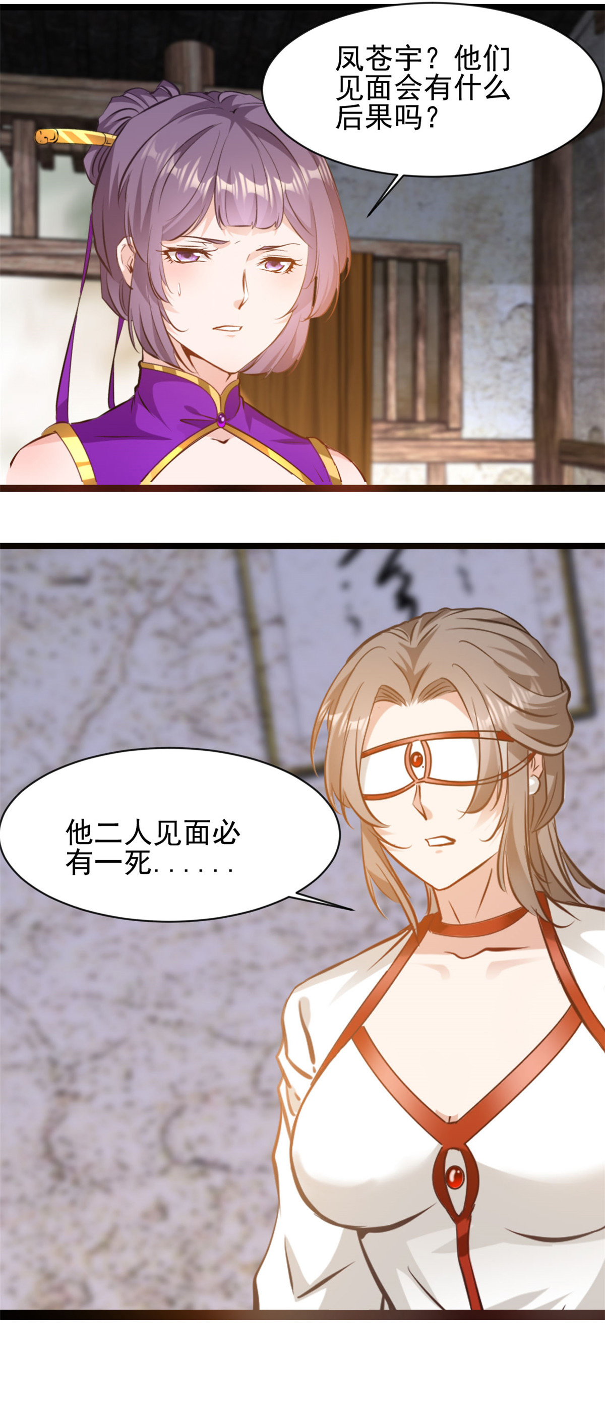 第191话 相生相克-第193话