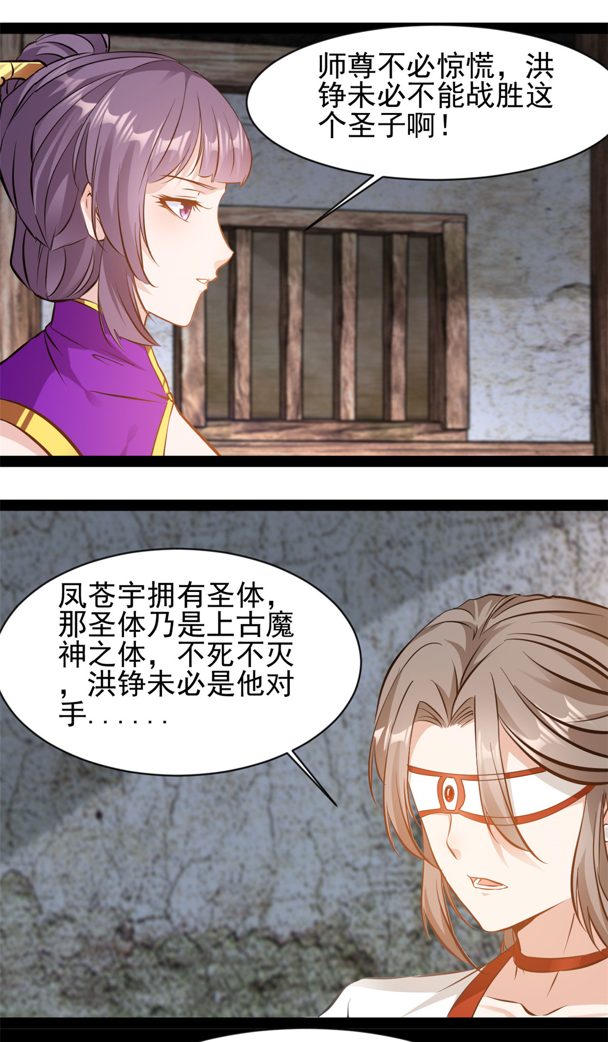 第191话 相生相克-第193话