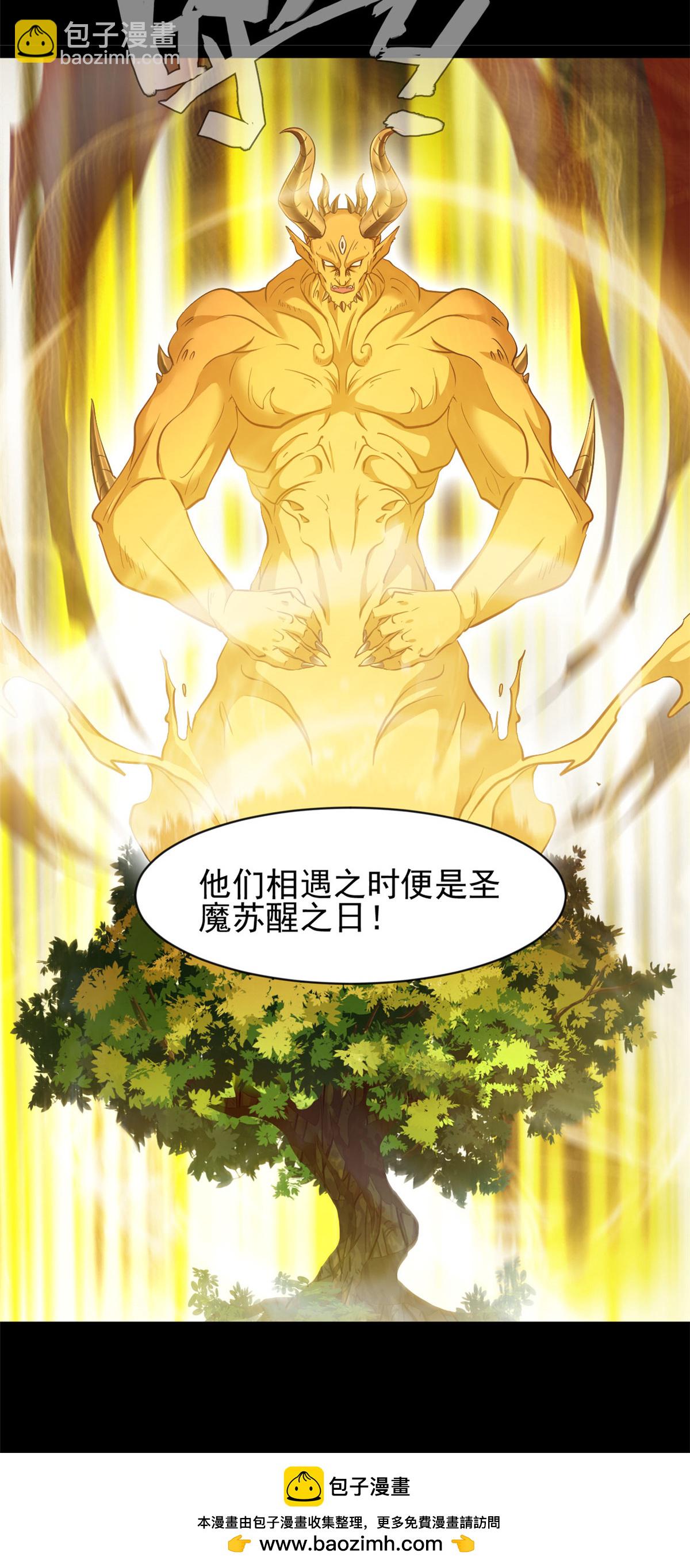第191话 相生相克-第193话