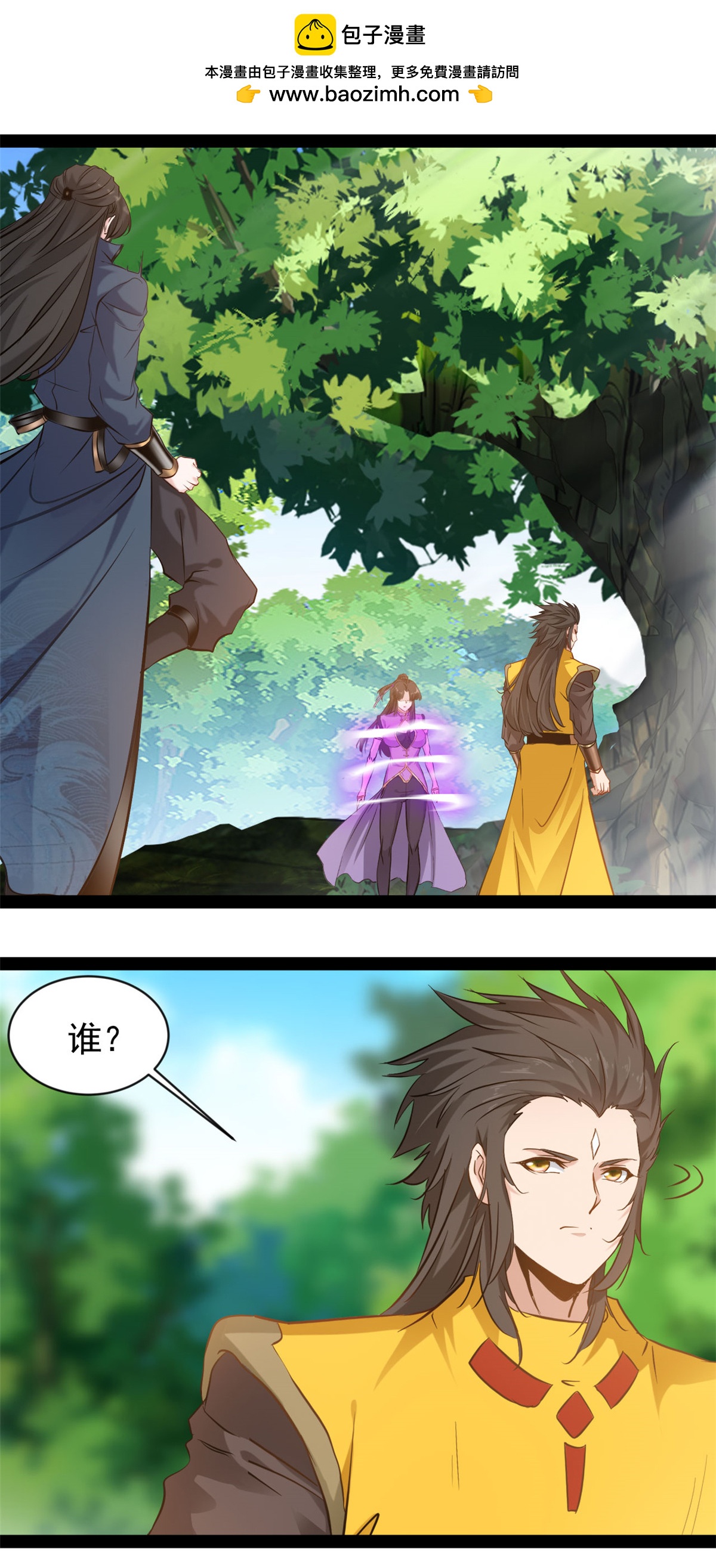 第191话 相生相克-第193话