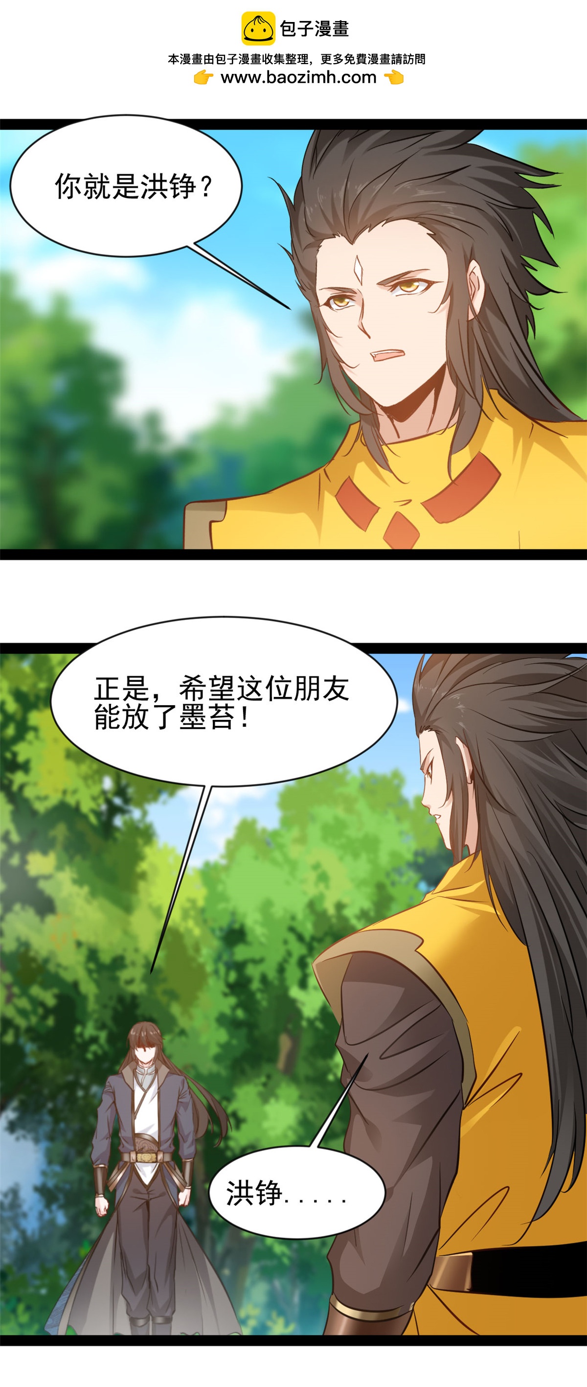 第191话 相生相克-第193话
