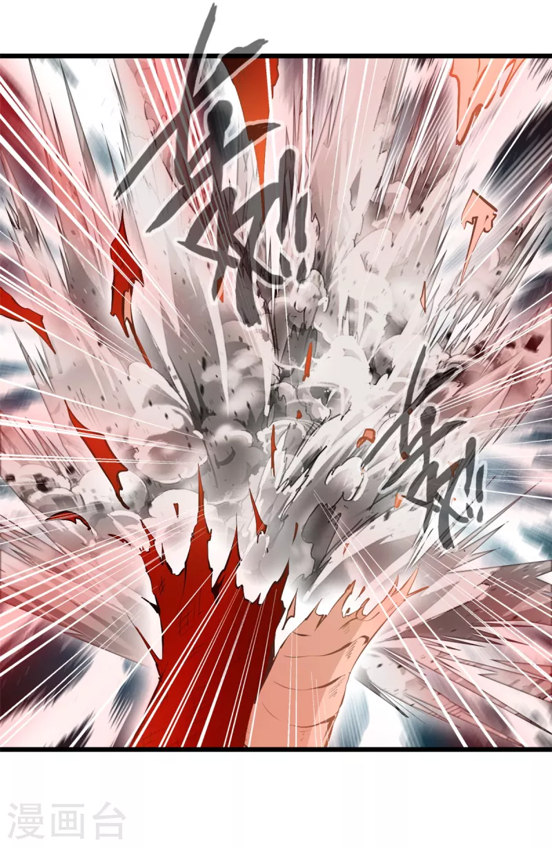 第22话 有人趁火打劫？-第23话