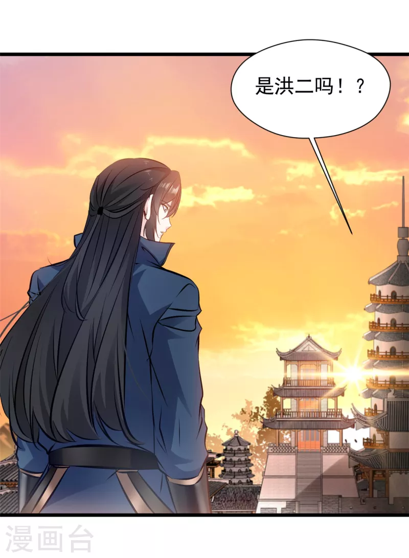 第28话 老友相见-第29话