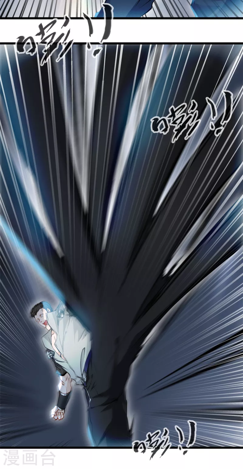 第30话 死斗-第31话