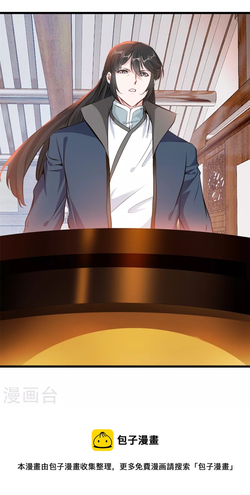 第34话 炼经师-第35话
