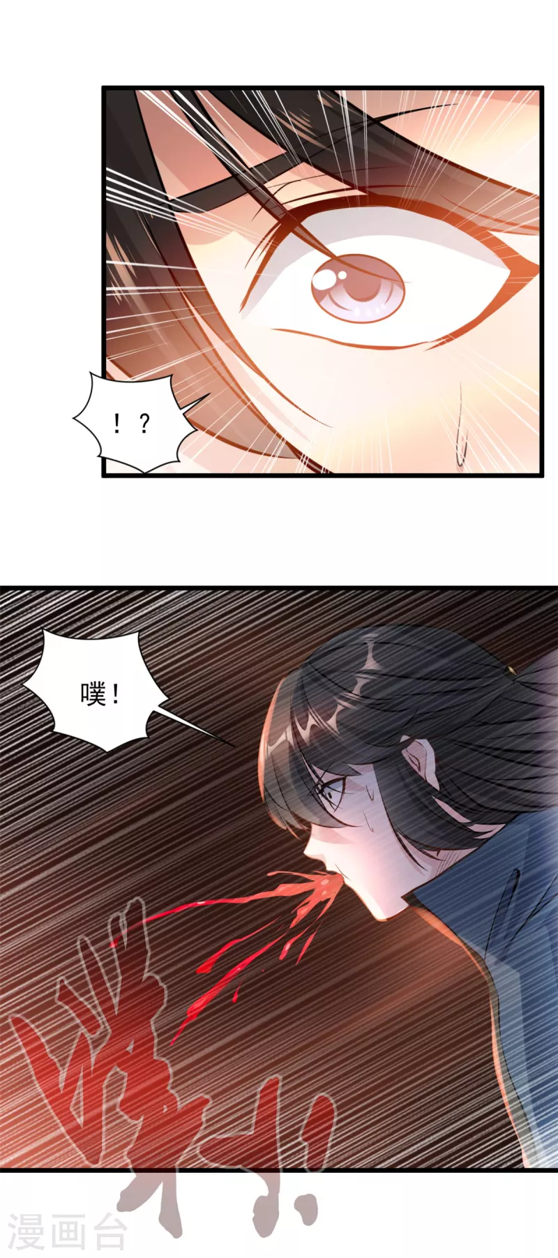 第34话 炼经师-第35话