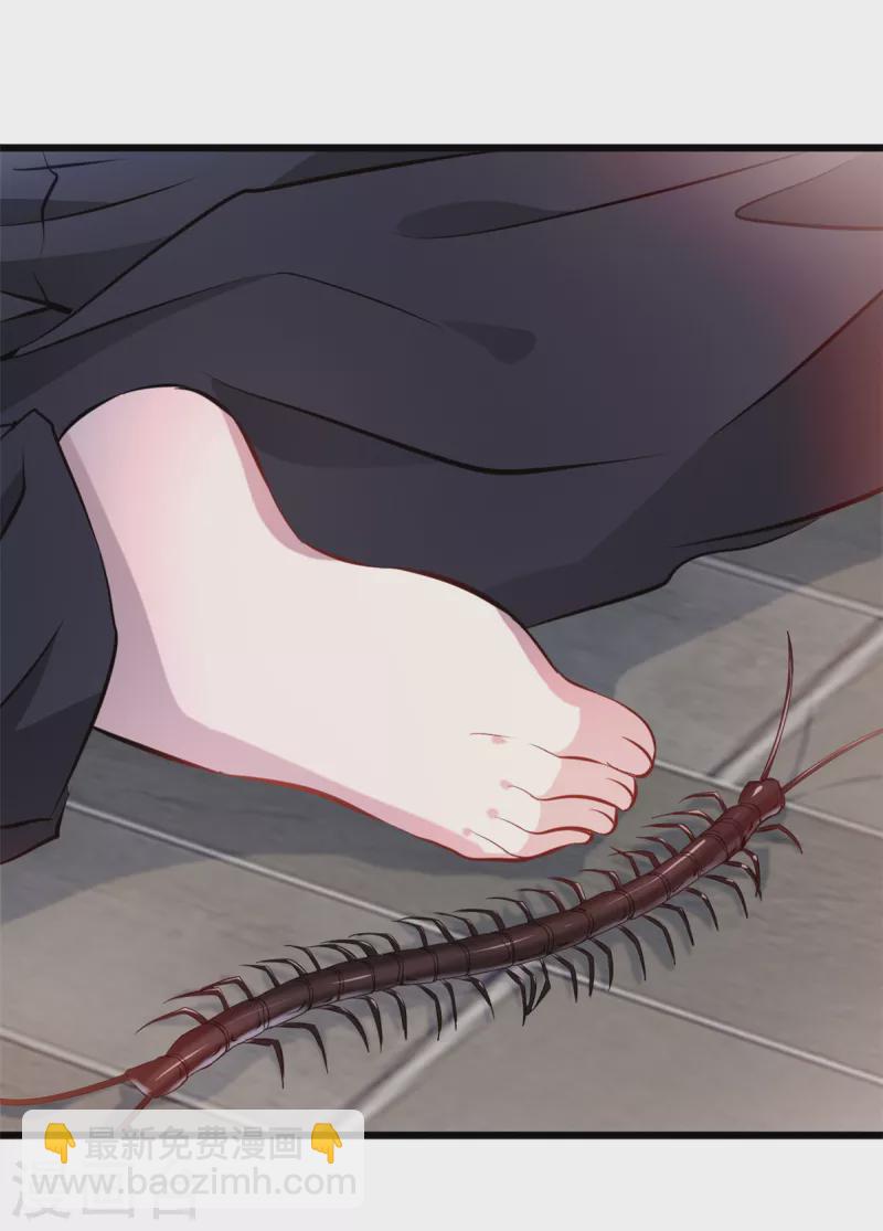 第34话 炼经师-第35话