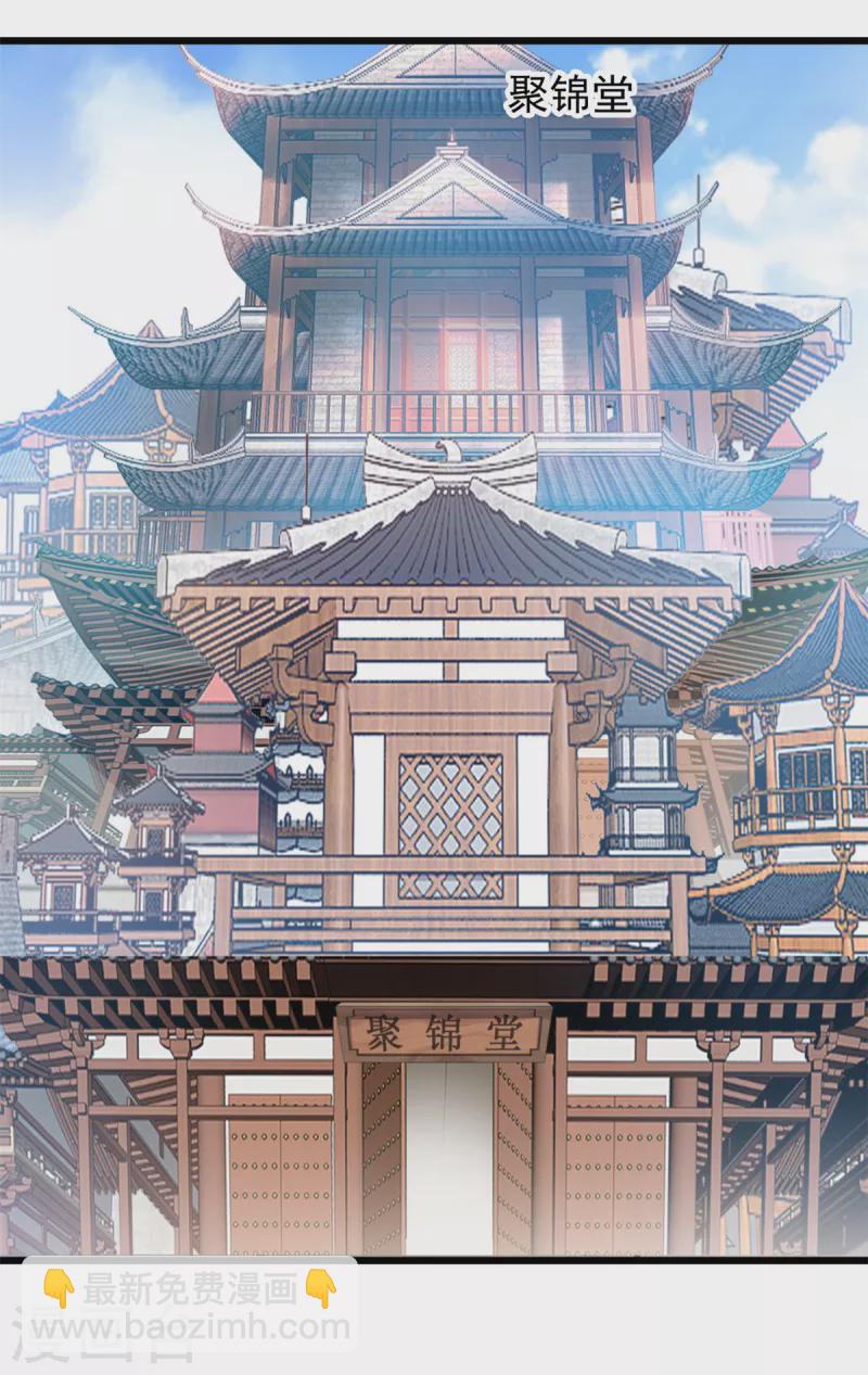 第38话 想买的尽管买~-第39话