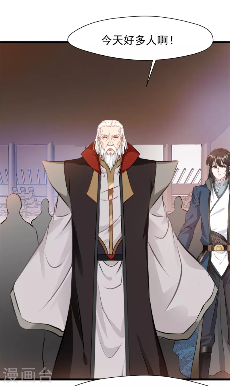 第38话 想买的尽管买~-第39话