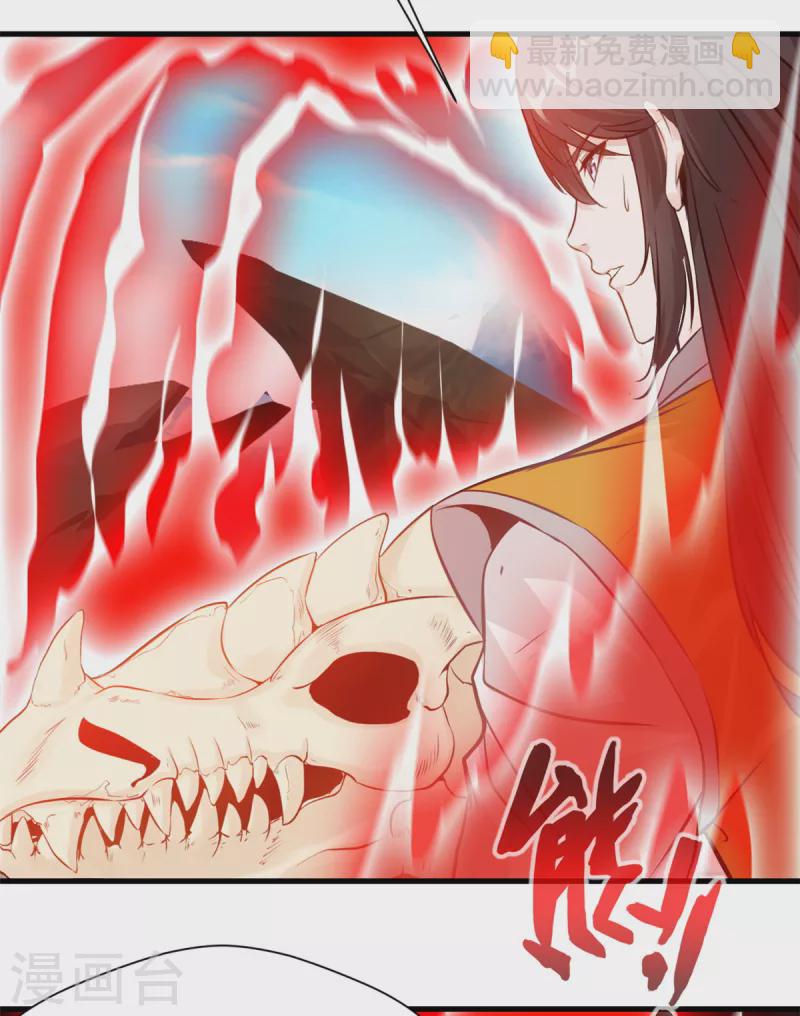 第4话 上天待我不薄啊！-第5话