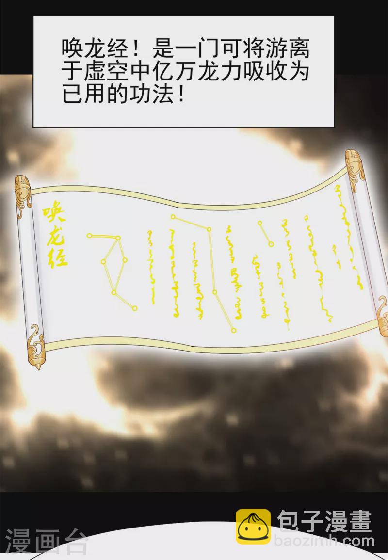 第4话 上天待我不薄啊！-第5话