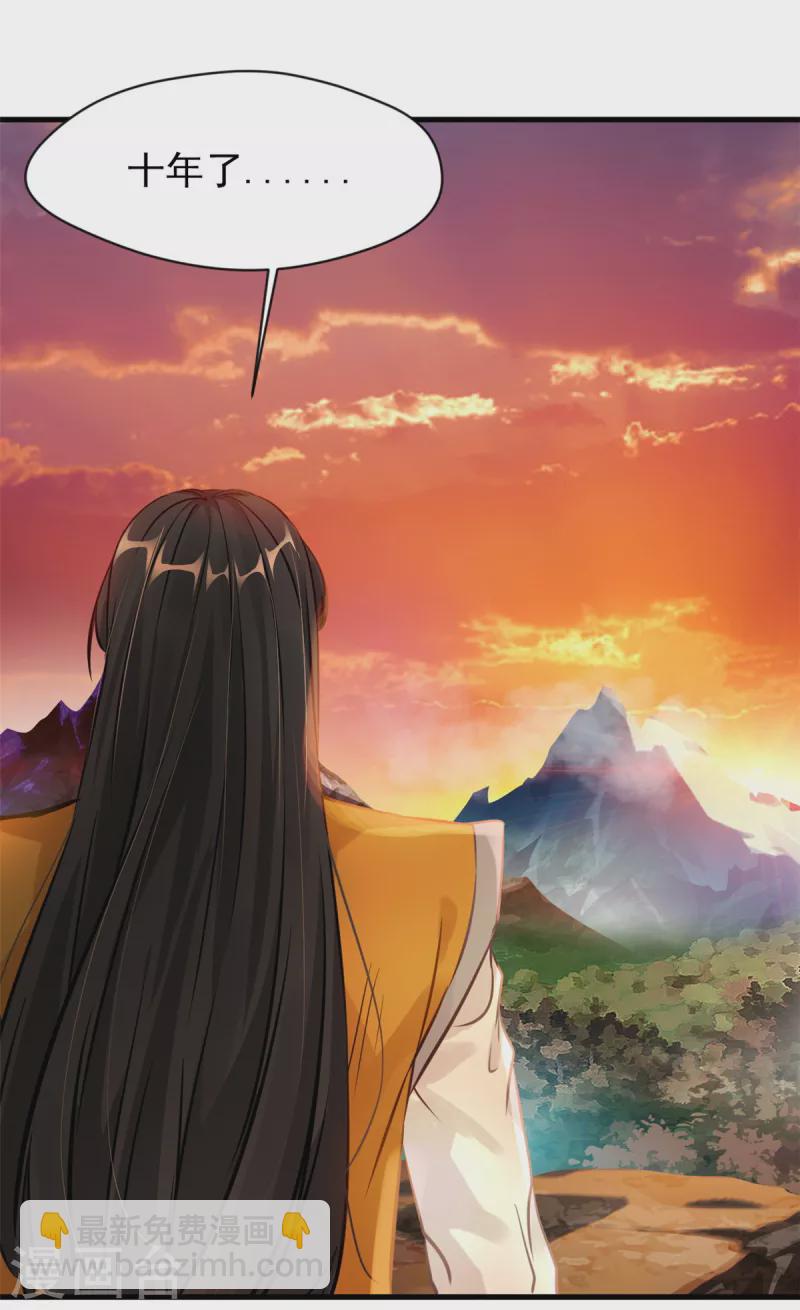 第4话 上天待我不薄啊！-第5话