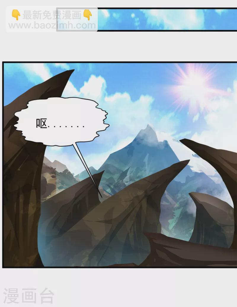 第4话 上天待我不薄啊！-第5话