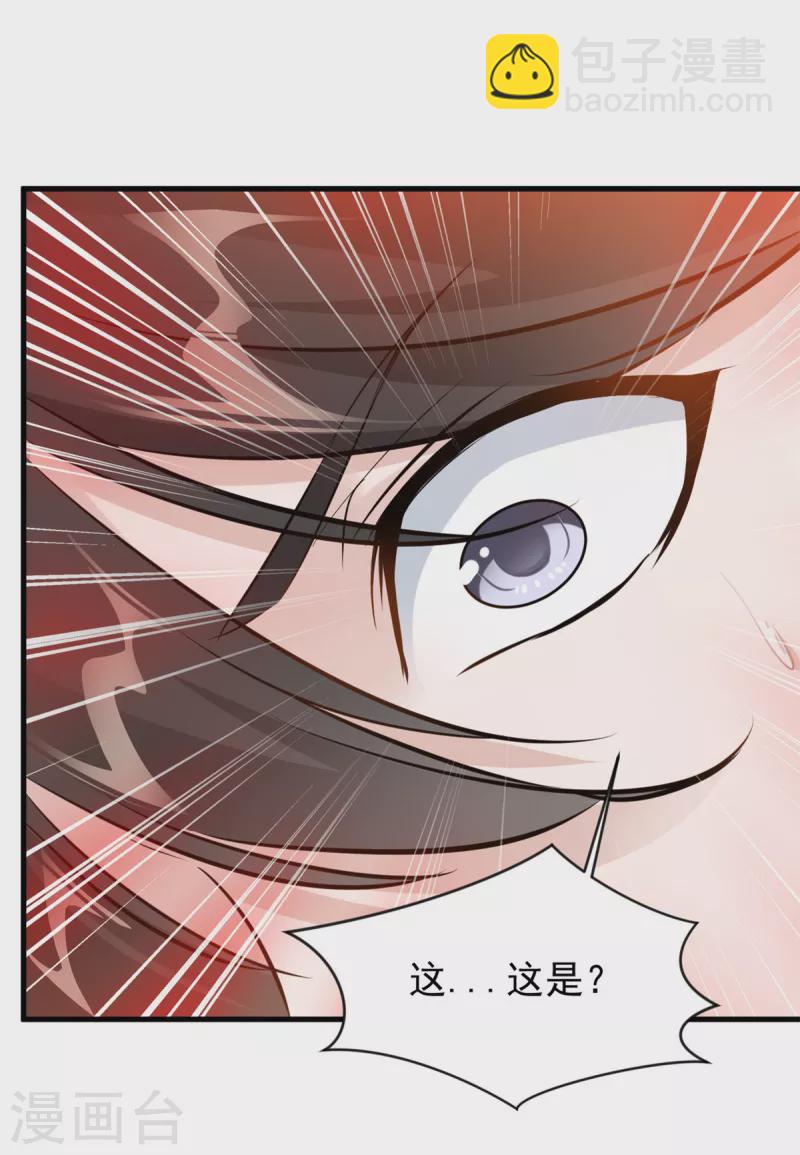 第4话 上天待我不薄啊！-第5话